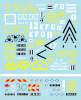 Star Decals 35-C1098 Op. Telic 3 1/35